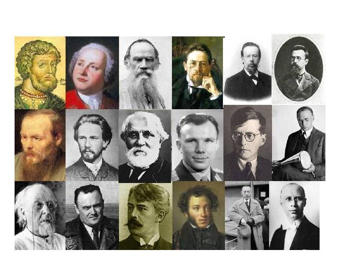 Знаменитые люди россии фото с названиями