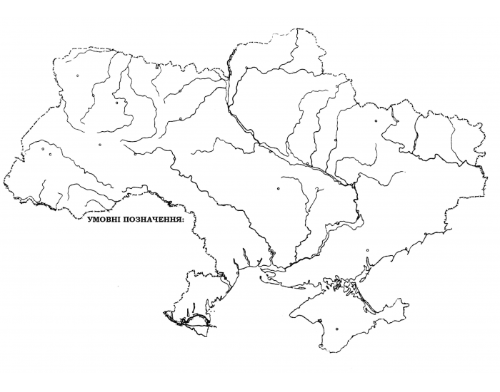 Карта рек украины. Контурная карта Украины. Контурная карта Украины с реками. Карта Украины контур. Карта Украины черно белая.