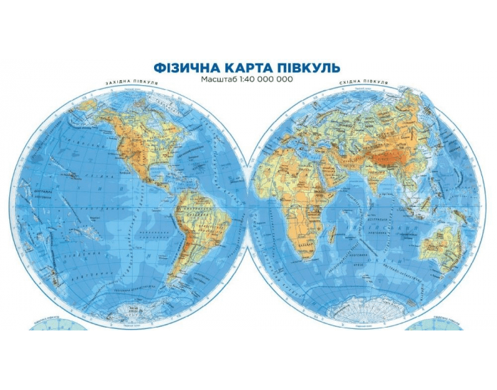 Атлас по географии карта полушарий